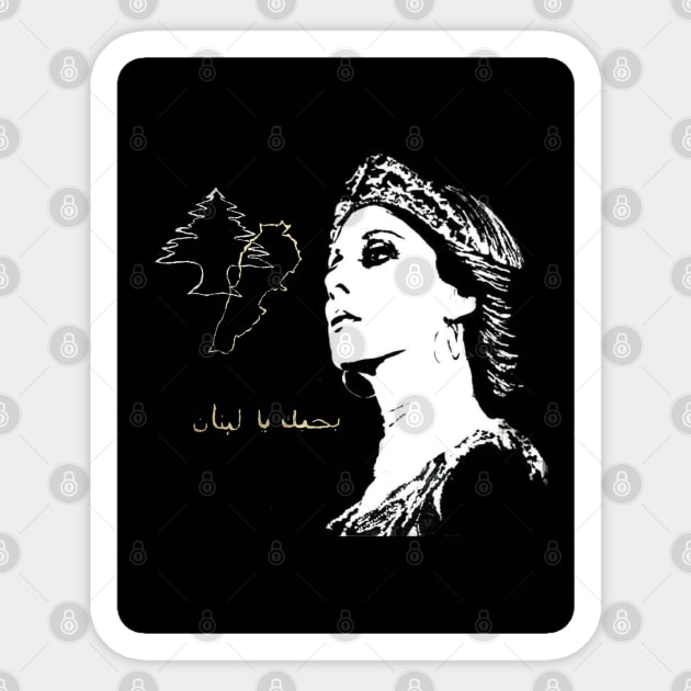 Bheba ya lebnen Sticker by Beirout